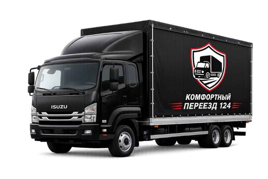 Грузовик 5 тонн — Комфортный переезд 124